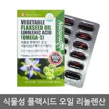 네츄럴라이즈 플랙시드오일 60캡슐//리놀렌산/오메가3, 상세페이지 참조, 상세페이지 참조