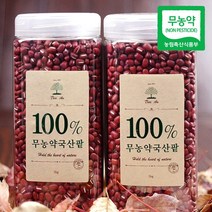 [트리안]_전남함평_100%유기농국산팥 검은콩_1kg[2022년 유기농인증], 1병, 유기농국산팥_1kg(1000g)