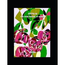(영문도서) Stirring up the vivid melody of Summer (E) Paperback, Independently Published, English, 9798711935230