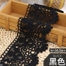 면 레이스 원단 1 미터 중공 꽃 자수 수용성 리본 diy 의류 재봉 패브릭 블랙 화이트 수제 공예 테이프, 검은 색