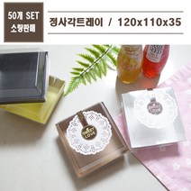 맘앤팩 종이 샌드위치 포장용기 DRP-4 50개, 크라프트