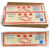 박판지 우수이다 400매 42센치 1.6kg(수입상호에 따라 랜덤발송), 1box