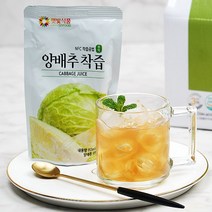 햇빛_유기농 양배추 착즙 60팩, 단품