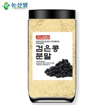 국산 검은콩볶음가루 300g 검은콩 볶은 가루 콩가루 서리태 분말, 2개