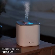 큐브닉 듀얼 분사 가습기 대용량 저소음 이중분사 무드등 간편한 청소, 화이트(DQ118)