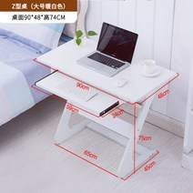 모션데스크 중학생 전면책상, 화이트,블랙,월넛