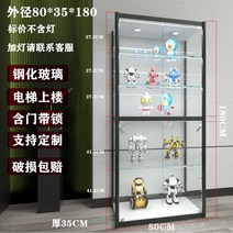 유리진열장 디스플레이 캐비닛 술장식 피규어 장식장, 23. E80x35x180
