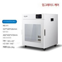 펫 드라이룸 샤오미 드라이기 강아지 에어샤워 털말리기 펫케어룸 펫스타일러 미용기 건조기 블로어 털말리는기계 에어탱크 애견, 업그레이드된 애완동물 건조 상자—BY70