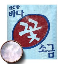 후계자농산 국산 꽃소금 가는 정제 소금 정제염 대용량, 20kg, 1개