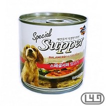 페키니즈 반려견습식사료 잭러셀테리어 펫캔간식 푸들 양고기, 상세페이지 참조
