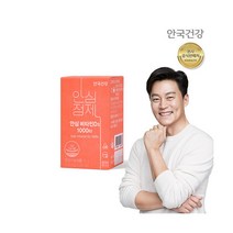 안국건강 안심 비타민D3 1000 60정 2박스 (4개월분)