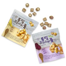 우리밀 통밀 크리스피롤 미니 (자색고구마 / 치즈), 치즈