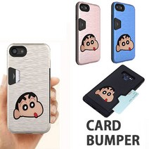아이폰XS MAX 케이스 카드 포켓 범퍼 커버 휴대폰 핸드폰