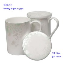 한국도자기 마이웨딩 2인 뚜껑머그 4p, 화이트, 1세트
