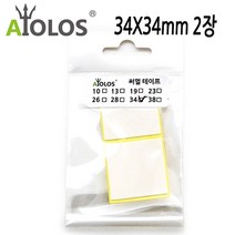 트레이드몰▶AiOLOS 써멀 테이프 34x34mm 2장 쿨러 써멀패드 써멀잎 PC 튜닝 열전도◀트레이드몰, ◀트레이드몰▶