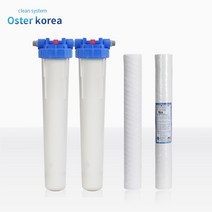 오스터코리아 대용량 불투명 2호(2단계 고도정수) 지하수 정수기, 1세트, 불투명 대용량2호(25A)