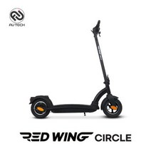 AU테크 레드윙 써클 접이식 전기 전동킥보드 10인치 48V 12.5Ah, 레드윙 서클 48V 12.5A MK