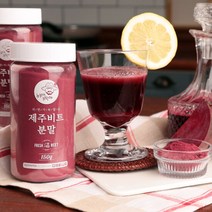 제주비트분말 150g, 단품, 단품