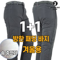 데상트스키복여성팬츠슬림 최저가 검색결과