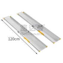 승합차 스타렉스 휠체어 진입판 경사로 접이식 휴대용 이동식 계단, 한쌍 120cm
