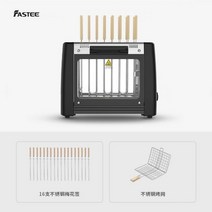가정용 전기 바베큐 그릴 휴대용 무연 자동 회전 꼬치 기계 22V, 220V, EU