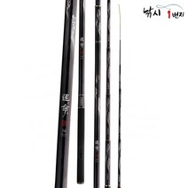 천류 운명 수리대 장절 17 60 바톤대 민물 손잡이대, 60-16바톤대