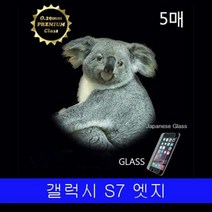 [KT알파쇼핑]갤럭시 S7엣지 KK 프리미엄 9H 강화유리 5매 G935, ____W13B5B4_수량_상세페이지참조