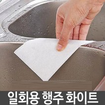 뜯어쓰는 일회용 행주 걸레 50일사용 주방 욕실 용품 오렌지 종이호일/일회용포크/일회용숟가락/알루미늄호일/미트페이퍼/죽용기, 단일 수량