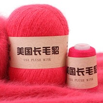 50+20g/세트 장발 밍크 양모 핸드 재봉 울 스레드, 864 Apple Red