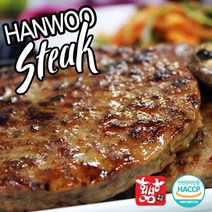 횡성축협 횡성축협에서 직접 횡성한우을 사용하여 만든 한우 스테이크 650g x3박스 (1박스당 130g x5장), 단일옵션