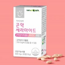 곤약감자추출물 피부장벽 피부 보습 수분보충제 영양제 글루코실 먹는 곤약 세라마이드 1개월, 600mg x 30정