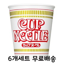 닛신 컵누들 컵라면 오리지널 78g 6개세트 일본 라왕라면