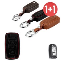 바이어블 1+1 쌍용 3버튼 폴딩키 가죽 스마트 키 케이스, 블랙+브라운