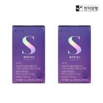 한미양행 뮤신 글루타치온 저분자 피쉬 콜라겐 레몬오렌지맛30포2박스