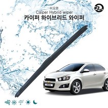 와이퍼용품 비오랩 하이브리드 와이퍼 더뉴아베오 650+350 멀티