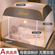 게르 몽골 모기장 설치가 필요없는 가정 침실 2023 2022 고급 유르트 가을 방지 접이식 텐트 패턴 계정, 08/패션 그레이 [모기 걱정 없는 A급 모자급 텐트, 1.2m 침대 - 1.2mX2.0m 침대에 적합
