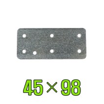 꺽쇠 평철 앵글 보강철 코너꺽쇠 경첩, 꺽쇠(평철) 45 X98 (12개)