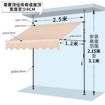 행거형 수동어닝 비가림막 차양막 자외선차단 테라스 접이식어닝 농막 셀프어닝, 2.5mx1.2m 그레이프레임+베이지어닝