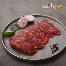 [농협안심한우] 한우 안심 1등급 200g
