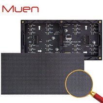 보조모니터 휴대용 디스플레이 호환 실내 P4 SMD 풀컬러 256x128mm 64x32 픽, english
