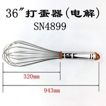 블루투스휴대용 핸드 프린터 사무용 복합기 복사기3 에너지 수동 계란 비터 상업용 계란, 36 인치 총 길이 94.3 cm 선 길이 32