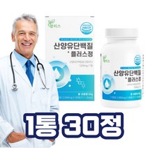 산양유 단백질 정 HACCP 류신 이소로이신 발린 WPI 비타민 미네랄 미셀라카제인 성인 여성 남성 남자친구 여자친구 운동 관리 데일리 현대인