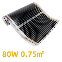 소형전기난로 Minco 열 난방 필름 폭 AC 220V 80w/m2 50cm 적외선 에너지 절약 전기 따뜻한 바닥 시스템, 04 50cm X 150cm