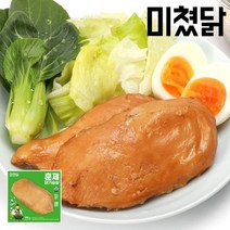 미쳤닭 저염 훈제 닭가슴살 200g 15팩, 없음, 상세설명 참조