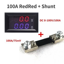 전압계 디지털 전류계 DC 0-100V 10A 듀얼 디스플레이 전압 검출기 패널 앰프 볼트 게이지, 05 100A RedRed Shunt