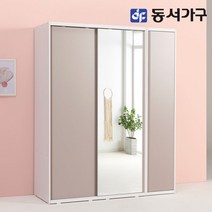 동서가구 소이 1600 슬라이딩 거울 옷장 선반+도어장 YUR073, 화이트그레이