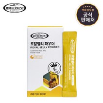 마더네스트 호주산 100% 로얄젤리 파우더 스틱형 30포 (1개월분), 상세페이지 참조, 상세페이지 참조, 상세페이지 참조, 상세페이지 참조