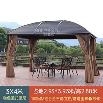 조립식 원두막정자 오두막 평상 대형 전원주택 평상 농막 파라고, 브라운 3X4m 고급