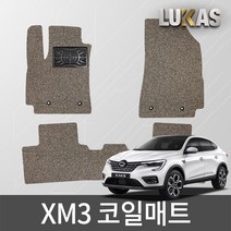 루카스 XM3 코일매트 확장형 엣지코일 카매트, 218-2-LU코일확장-XM3 (3P)20년~/3p/브라운, 르노삼성, 르노삼성