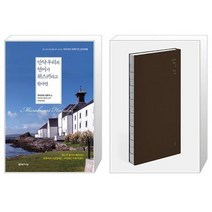 유니오니아시아 만약 우리의 언어가 위스키라고 한다면 + 온지음이 차리는 맛 뿌리와 날개, [단일상품]